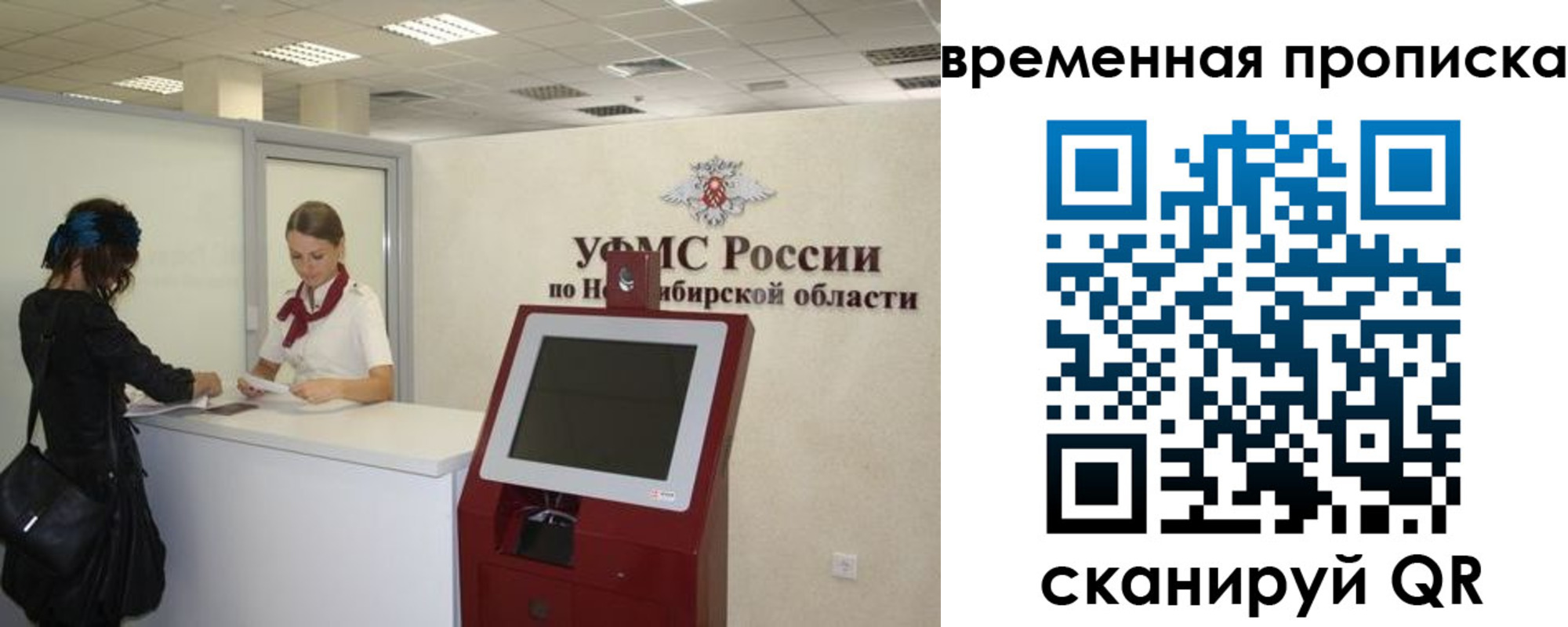 регистрация для дет. сада в Палласовке