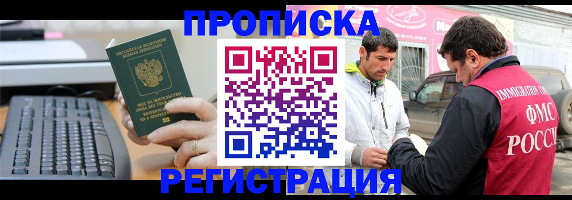 найти адрес прописки в Палласовке