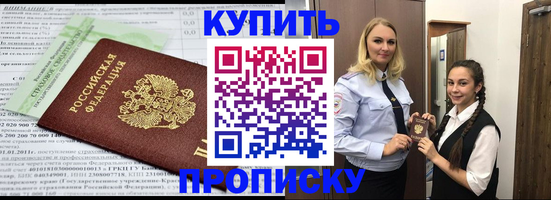 регистрация для школы в Палласовке